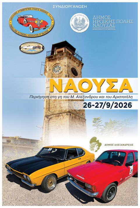 PASXA_NAOYSA_POSTER 33x48,7 (3)